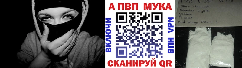 Купить наркоту Инта Кокаин  АМФЕТАМИН  Мефедрон  ссылка на мегу ТОР  Alpha PVP 