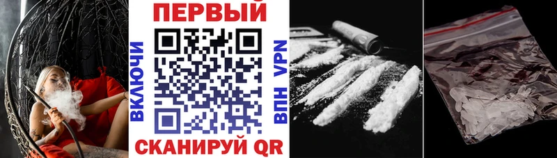 АМФЕТАМИН VHQ  хочу наркоту  Инта 