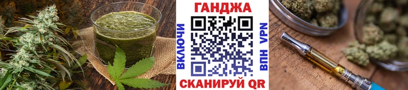 Cannafood марихуана  Инта 
