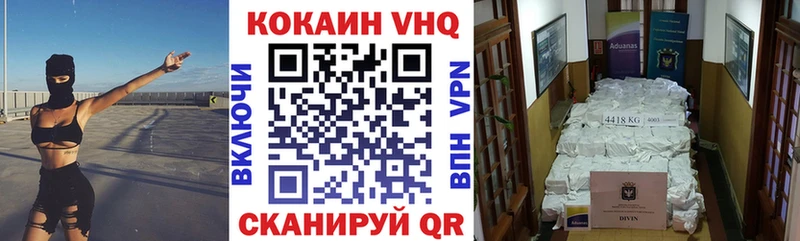 Кокаин 99%  Инта 