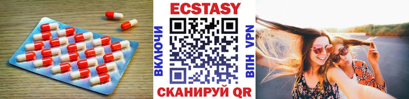хочу   Инта  Ecstasy 280мг 