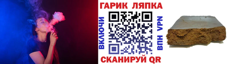 hydra вход  Инта  ГАШИШ Cannabis 