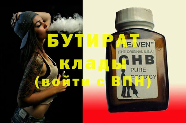каннабис Дмитриев