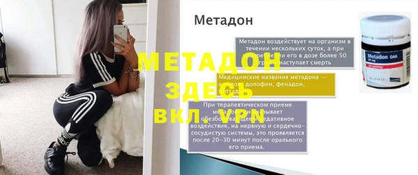 каннабис Дмитриев
