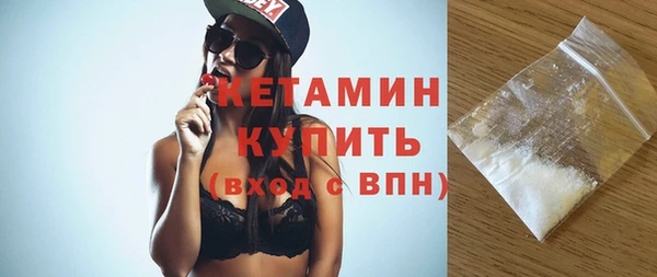 мефедрон мука Братск