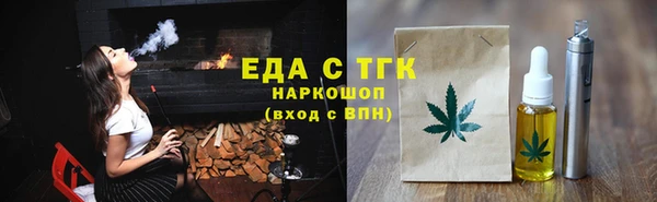 каннабис Дмитриев