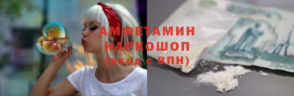 прущая мука Орск