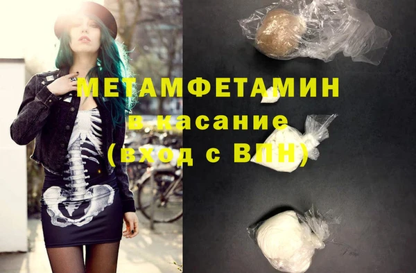 гашик Дмитров