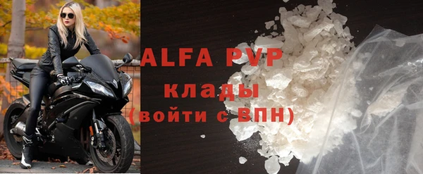 apvp Дмитровск