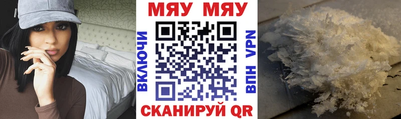 МЯУ-МЯУ мяу мяу  ОМГ ОМГ как войти  Инта 