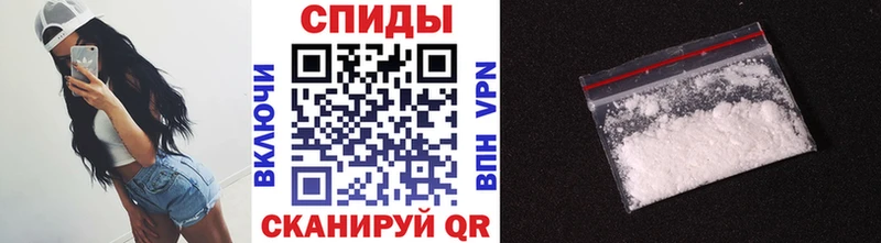 закладка Инта МЕТАМФЕТАМИН кристалл