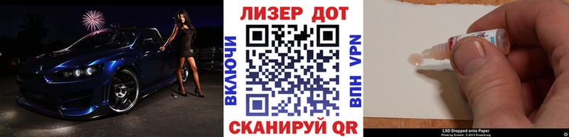 МЕГА ССЫЛКА  что такое наркотик  Инта  Марки N-bome 1500мкг 