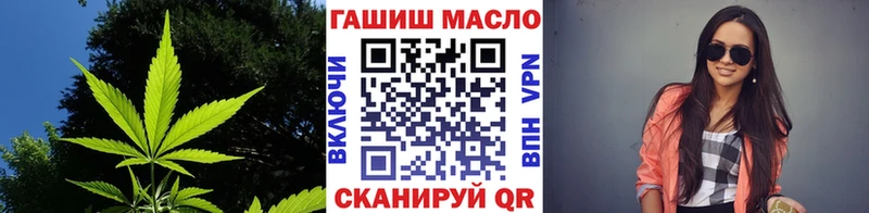 ТГК гашишное масло  как найти закладки  Инта 