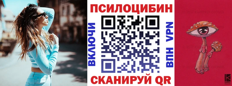 Псилоцибиновые грибы мухоморы  Инта 